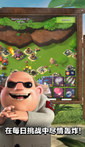 海岛奇兵国际服