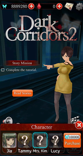 黑色走廊2破解版下载