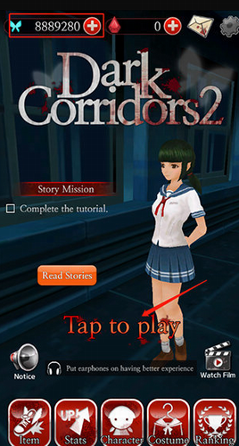 黑色走廊2破解版