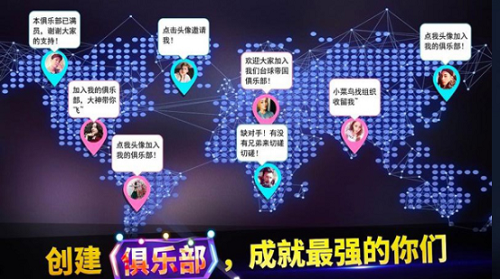 台球帝国苹果版下载