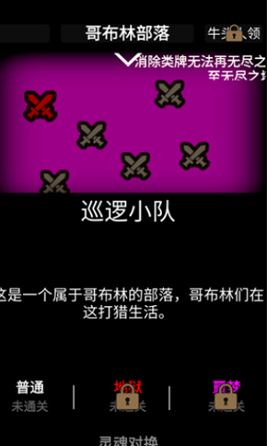 简易卡牌冒险破解版