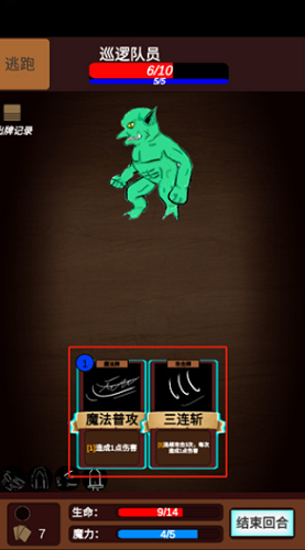 简易卡牌冒险破解版下载