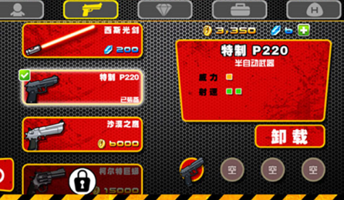 血战僵尸坞破解版下载