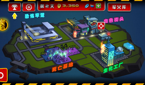 血战僵尸坞破解版