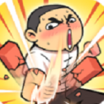 徒手劈砖破解版v4.0内置菜单版