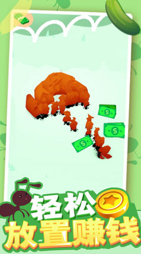 小蚁帝国破解版下载内置修改器版