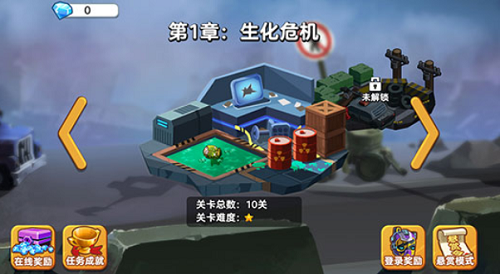 双人英雄枪战破解版下载内置菜单版