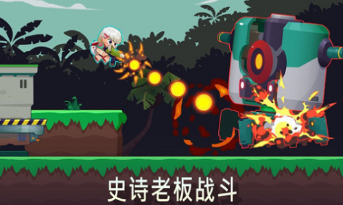 合金射手中文版下载安卓版