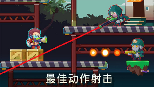 合金射手中文版