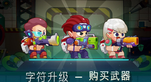 合金射手中文版下载