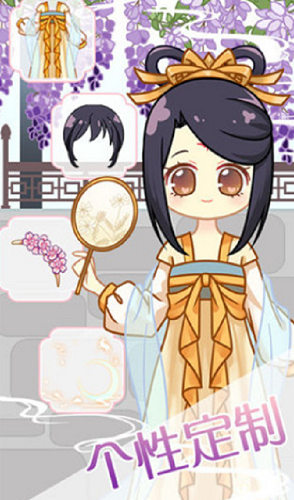 小主装扮间破解版下载无限金币版 