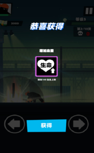 嘻哈格斗王破解版