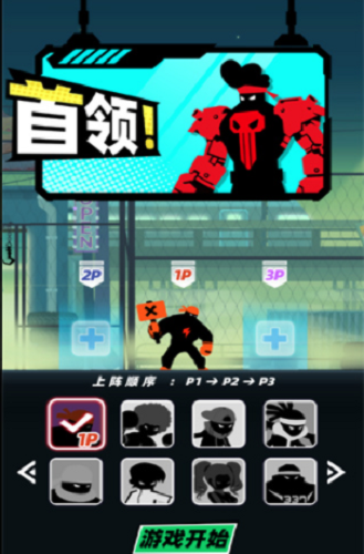 嘻哈格斗王破解版下载内置菜单版