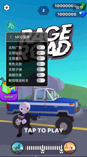 街口枪战安卓版下载最新版本