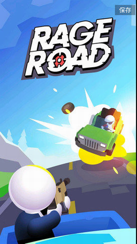 街口枪战安卓版下载