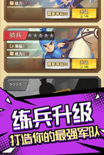 我要去偷家破解版下载内置菜单版