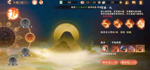 忘川风华录手游下载苹果版