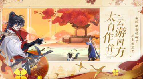 忘川风华录手游下载