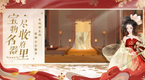 忘川风华录手游