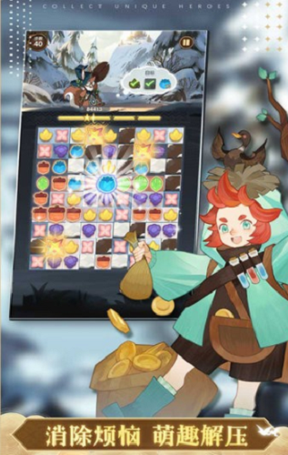 剑与远征苹果版下载