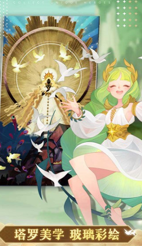 剑与远征苹果版下载