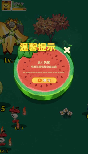 水果大乱斗安卓版下载