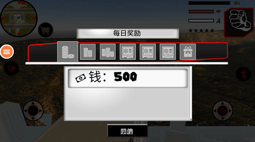 黑铁火柴人破解版下载