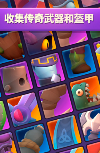 不休骑士2破解版下载