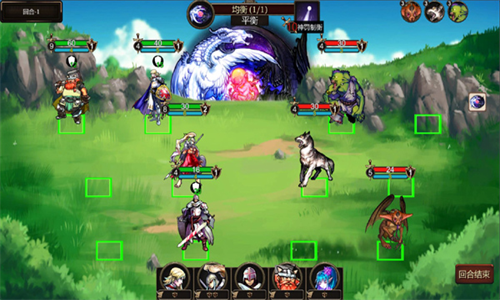 诸神之弈手游下载安卓版