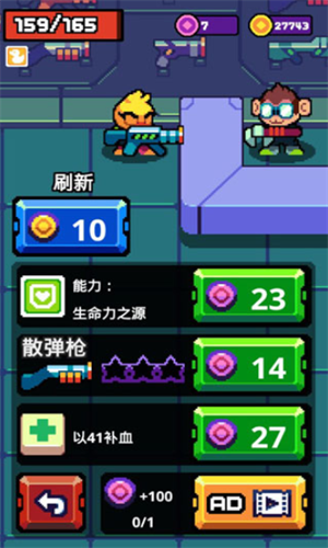 扳机英雄破解版下载