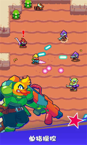 扳机英雄破解版