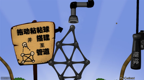 粘粘世界中文版下载安卓版