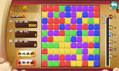 功夫鸡之勇往直前