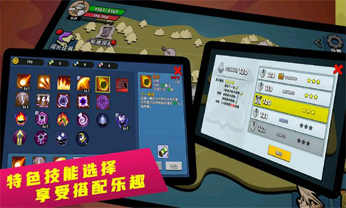 幻之岛安卓版下载最新版本