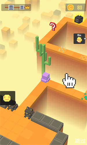 迷宫追逐苹果版