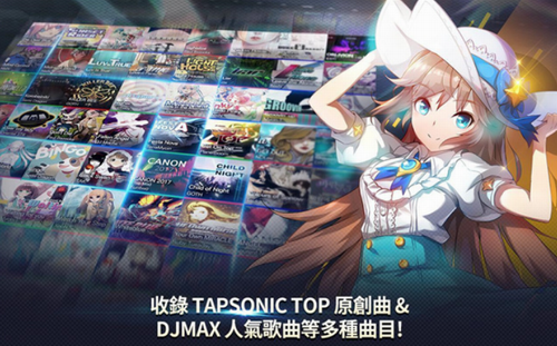 音速出击中文版