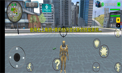 超级战争机器人破解版