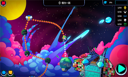 崩溃制造破解版下载内置菜单版