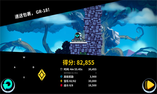 崩溃制造破解版