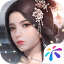 浮生为卿歌破解版v2.8.9无限灵玉版