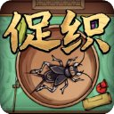 蛐蛐大师破解版v1.0.3内置作弊菜单版