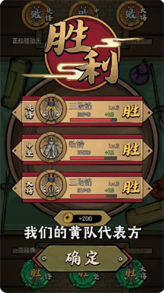 蛐蛐大师破解版下载内置作弊菜单版