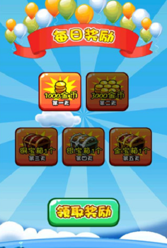 燃烧的蔬菜2破解版下载安装