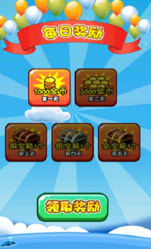 燃烧的蔬菜2破解版下载无限钻石金币版