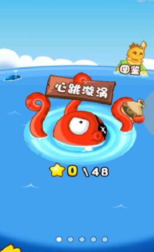 燃烧的蔬菜2破解版下载