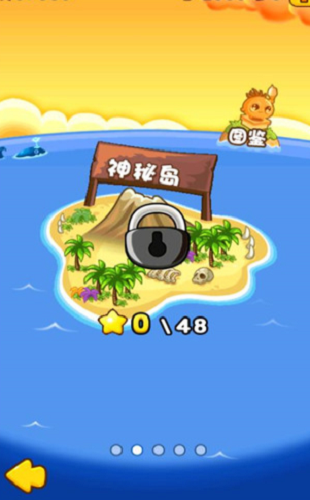 燃烧的蔬菜2破解版