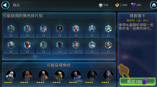 星球大战银河英雄传