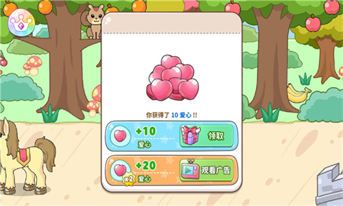 吉壁公主城堡中文版