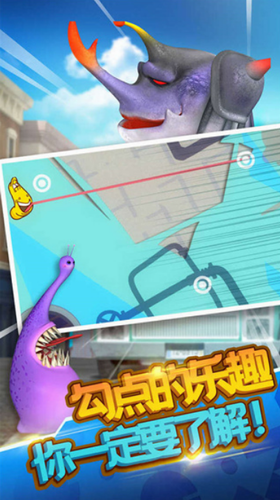 爆笑虫子大冒险破解版下载