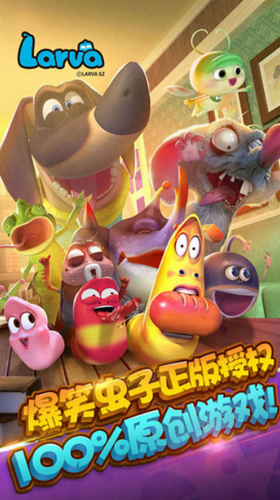 爆笑虫子大冒险破解版下载无限金币版